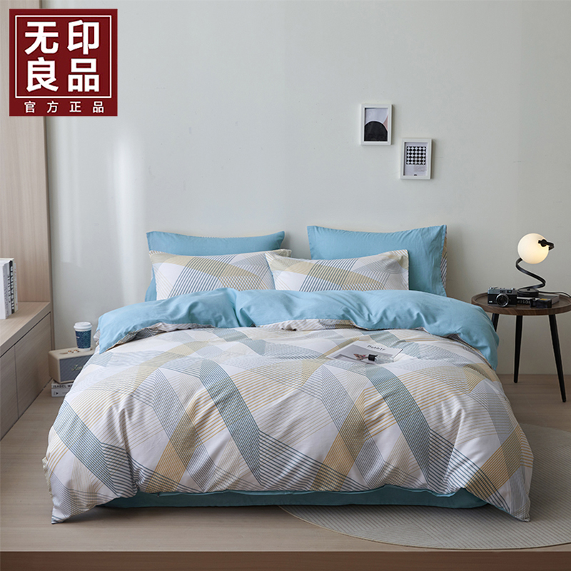 無印良品棉品新疆纯棉四件套WYLP-TJ5039