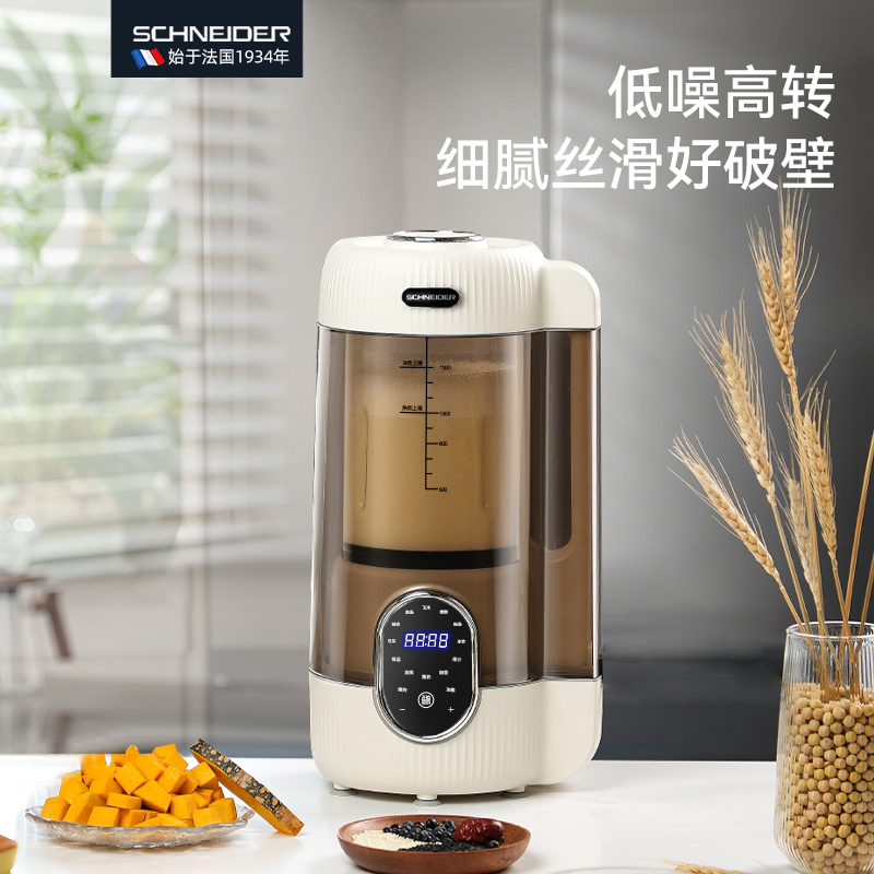 SCHNEIDER破壁机SWK-XPL02