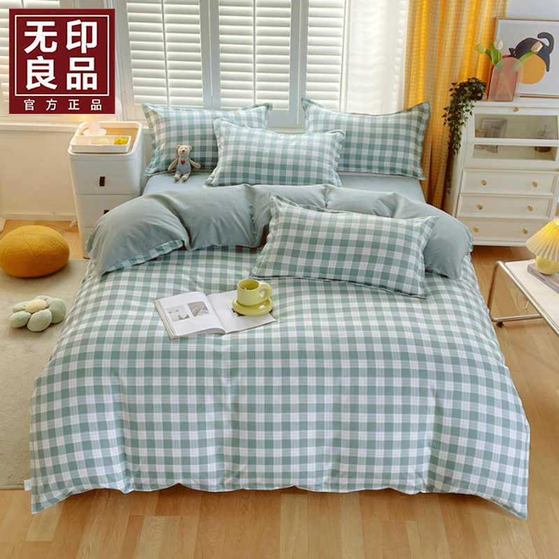 無印良品初品丽肤棉四件套WYLP-TJ5032