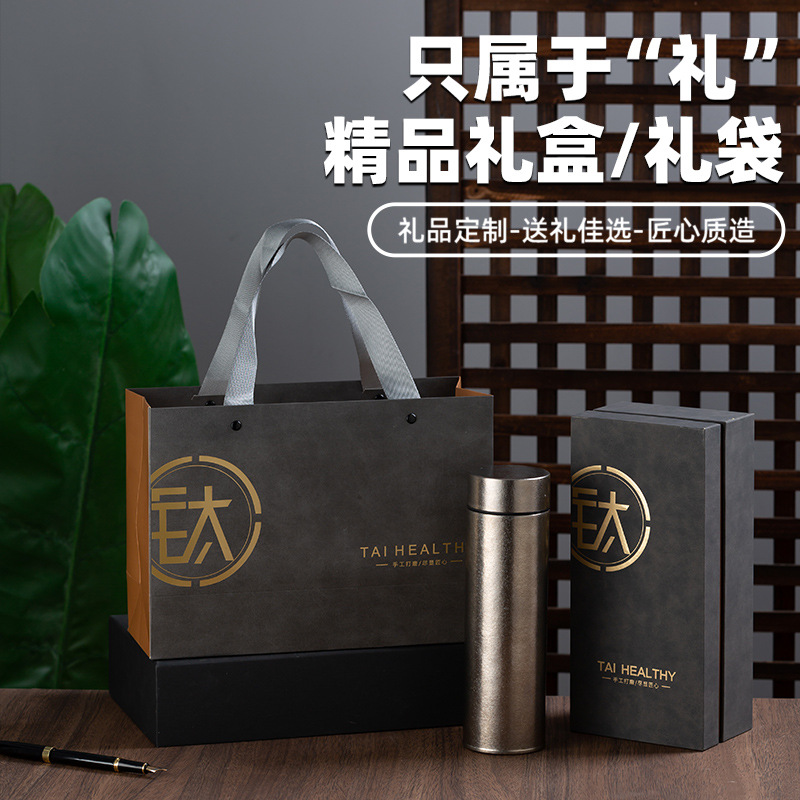 乾耀轻奢钛杯480mlMODEL:SY-2005