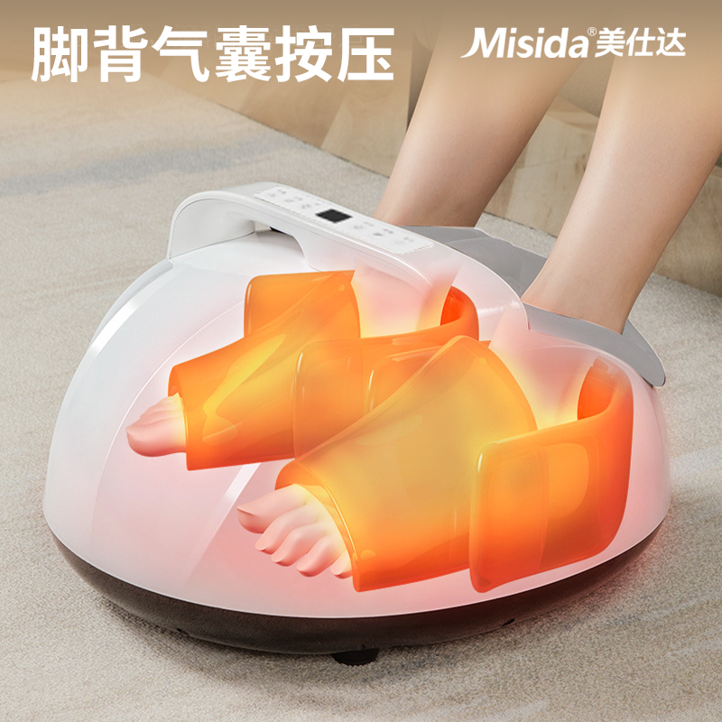 美仕达MS-Z85智能遥控足疗机