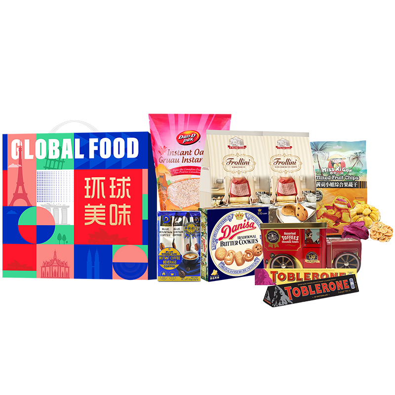 名物环球盛宴进口食品大礼包B