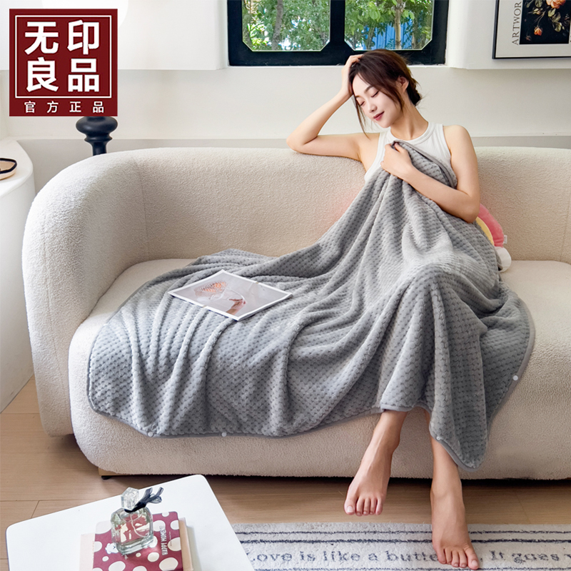 無印良品保暖休闲披肩毯WYLP-LS6026