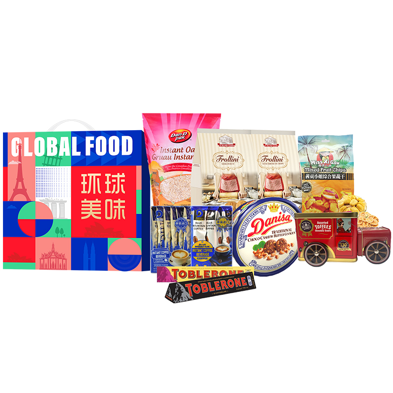 名物环球盛宴进口食品大礼包C