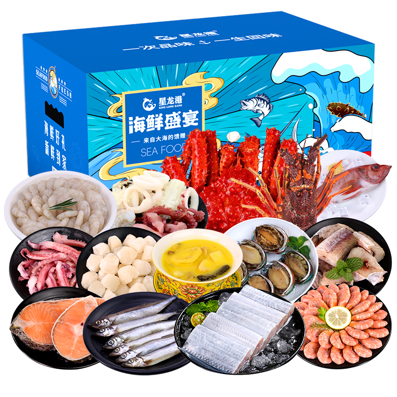星龙港海鲜礼盒/大展宏图5110g
