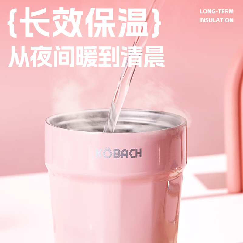 康巴赫-经典系列便携咖啡杯330mL/LPB33B01