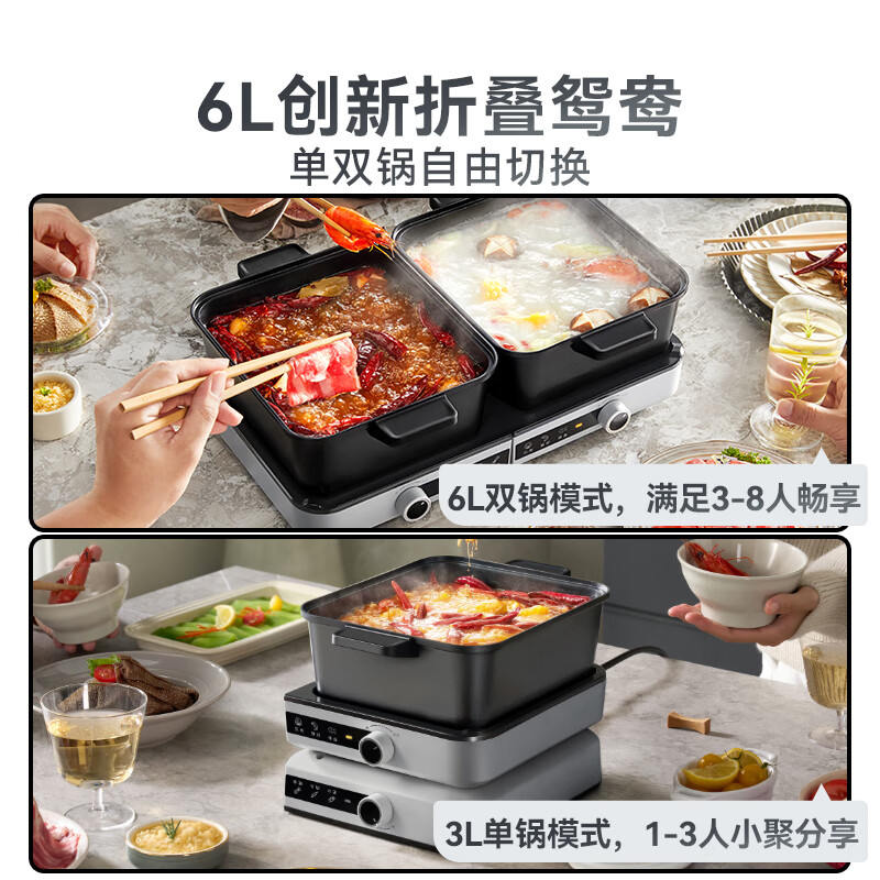 小熊料理锅DHG-F60D3