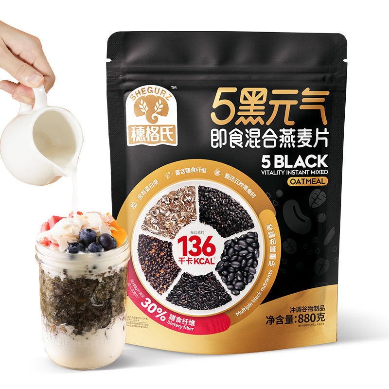 穗格氏5黑混合燕麦片880g