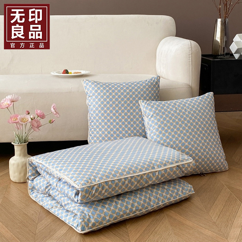 無印良品时尚多功能抱枕被WYLP-LS6051