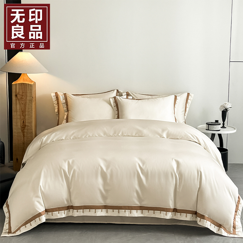 無印良品欧品高密贡缎四件套WYLP-TJ5059