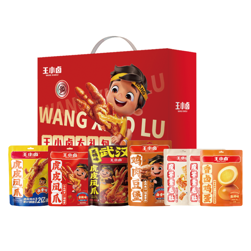 王小卤大礼包26A