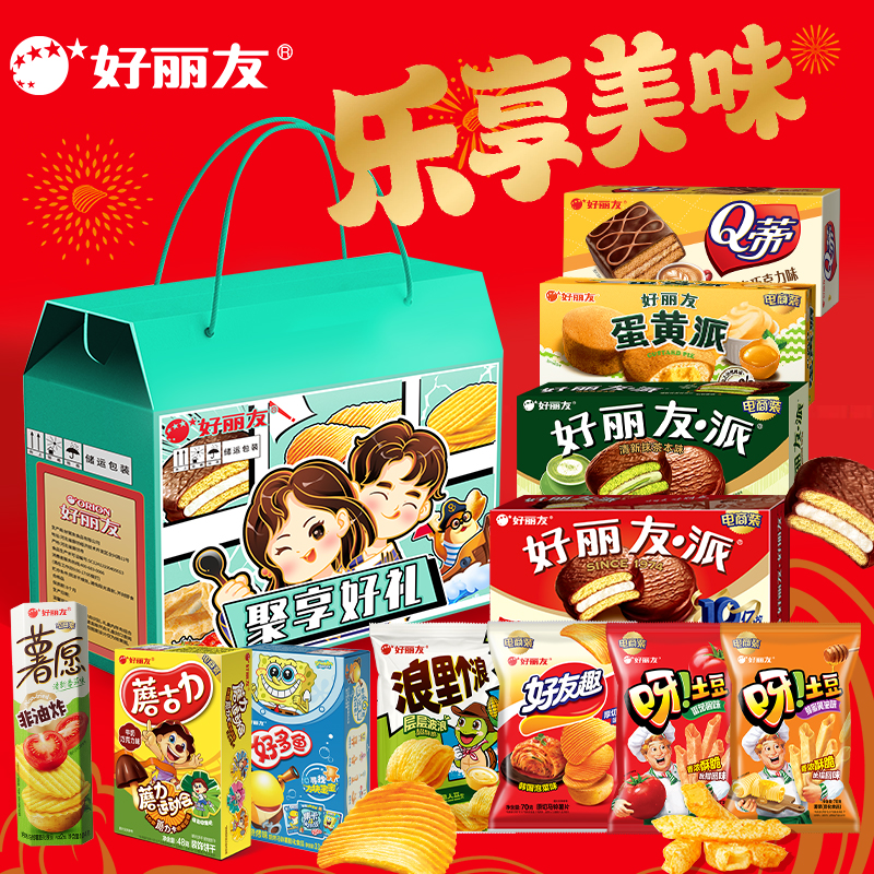 好丽友聚享好礼礼盒1234g