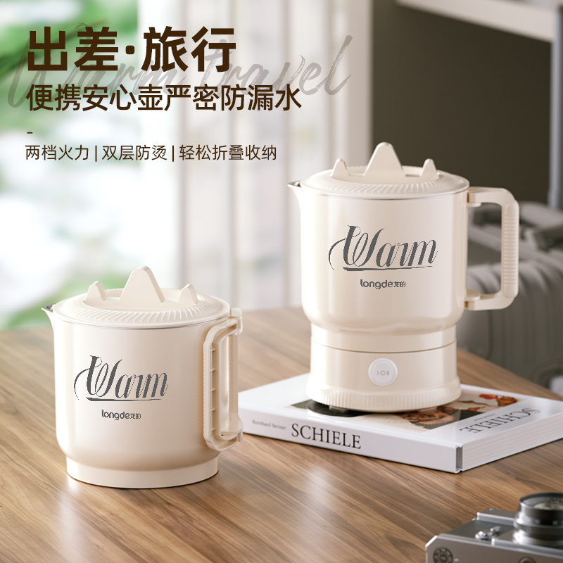 龙的折叠水壶LD-SH0671