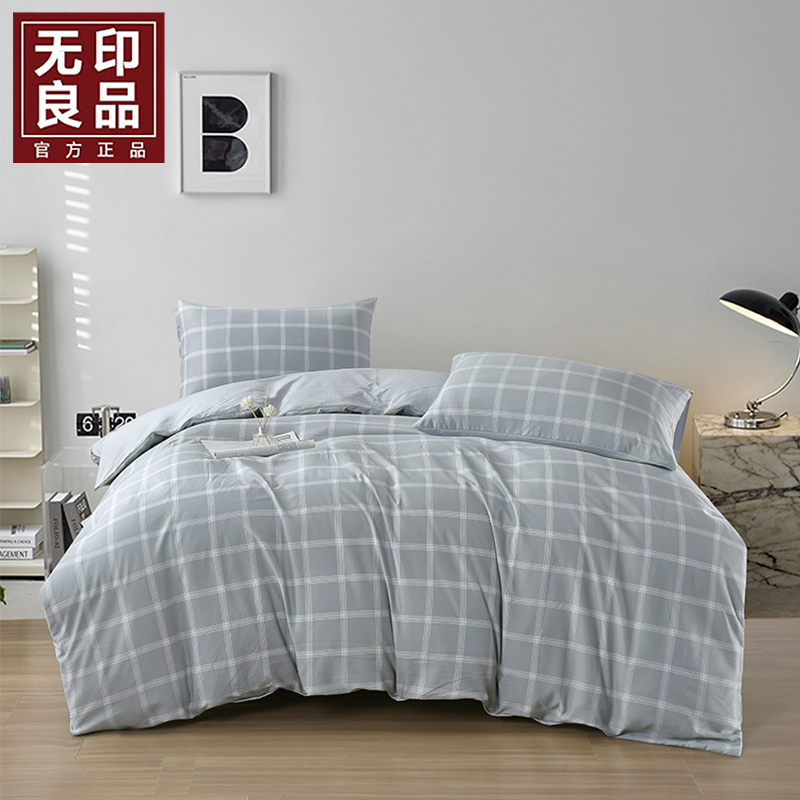 無印良品麦田水洗色织四件套WYLP-TJ5037