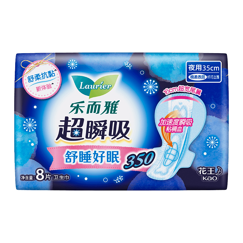 GML-乐而雅超瞬吸纤巧棉柔350夜用8片