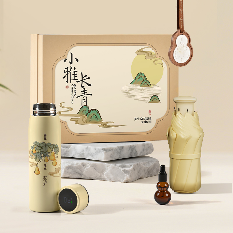 小雅长青系列·商旅礼杯伞香挂款
