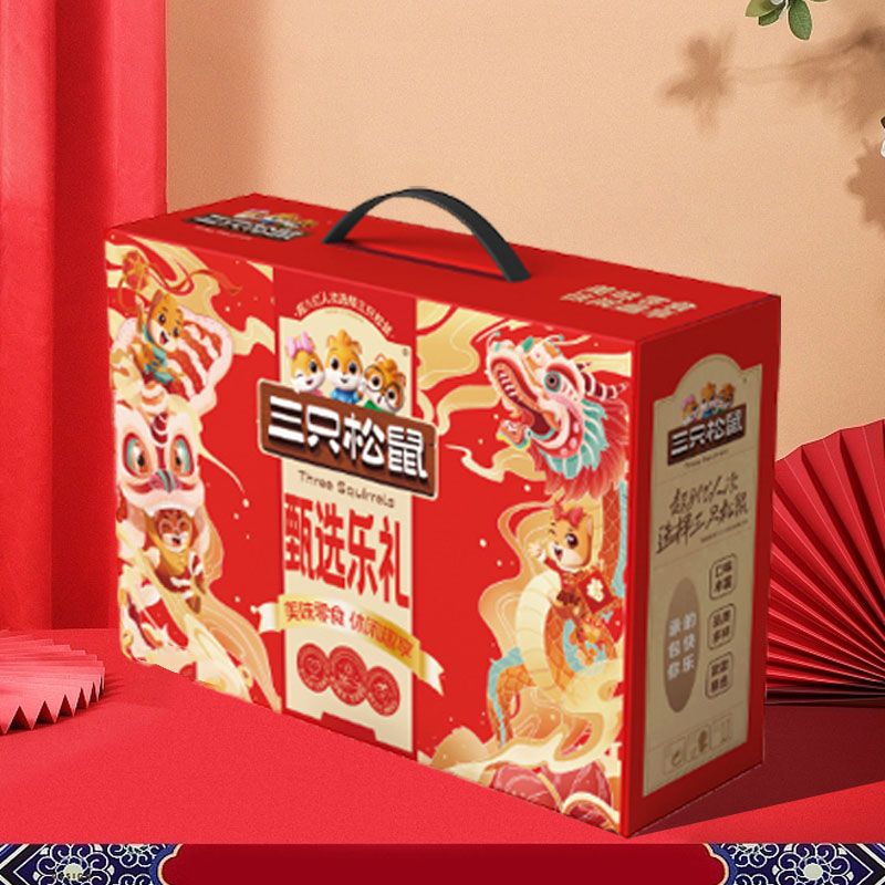 三只松鼠松鼠乐礼A