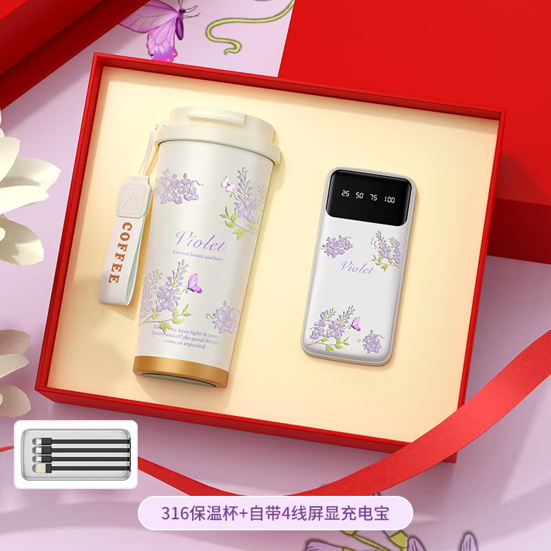 新年年会礼品定制logo春节开业银行保险公司单位伴手礼