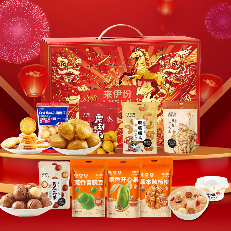 来伊份伊份幸运