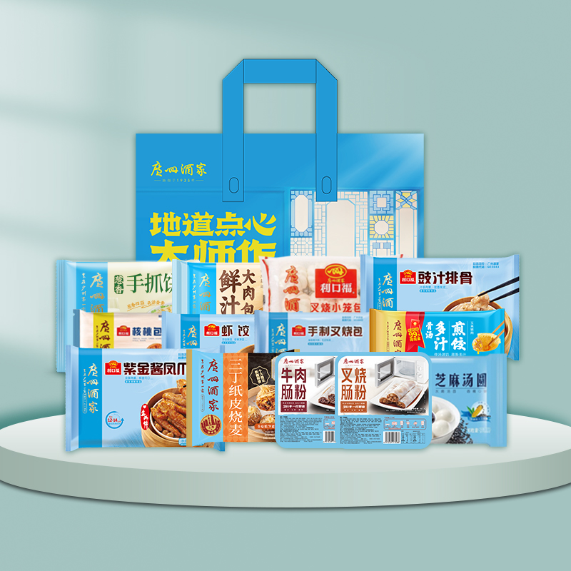 广州酒家速冻点心F款