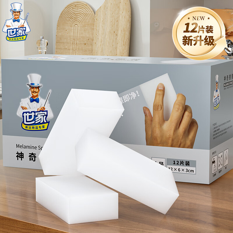 世家大号神奇擦擦(12片盒装)