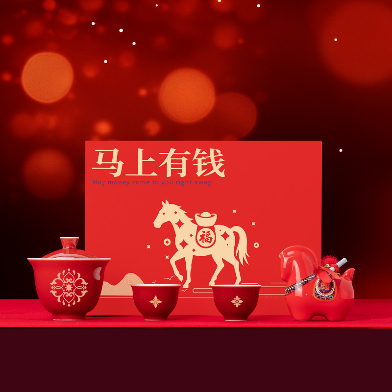 茶汀马上有钱生肖马陶瓷雕塑茶具套装