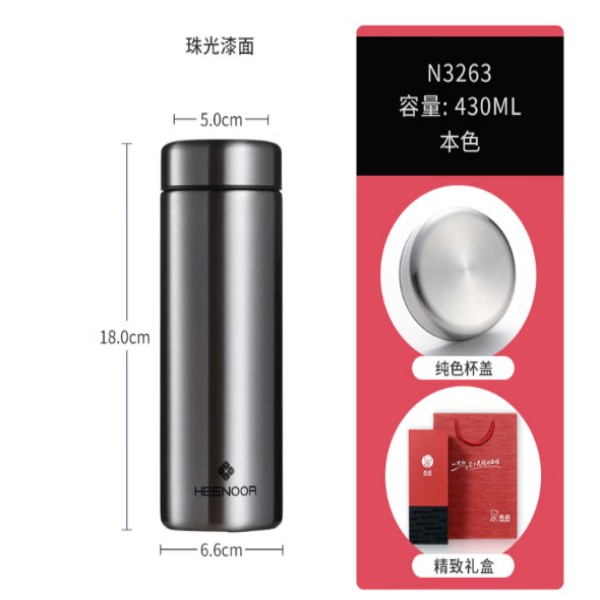 希诺保温杯精品N-3263