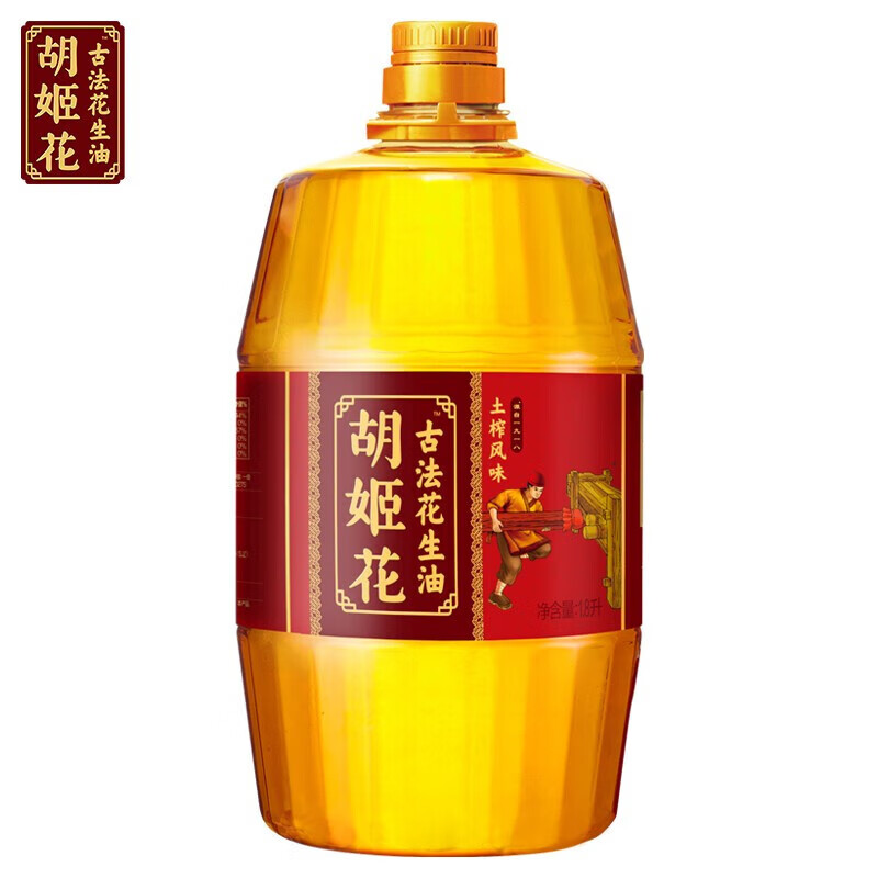 胡姬花土榨风味古法花生油1.8L