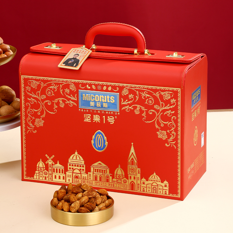 美荻斯-坚果1号佳品