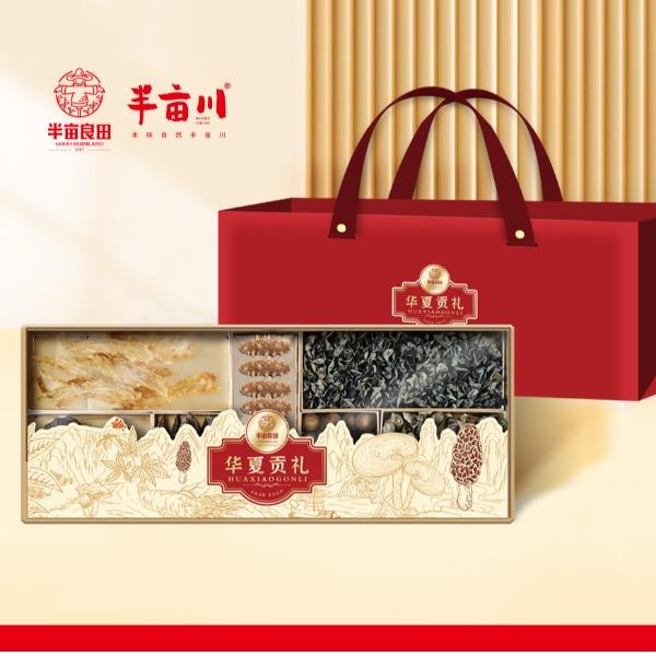 半亩川华夏贡礼