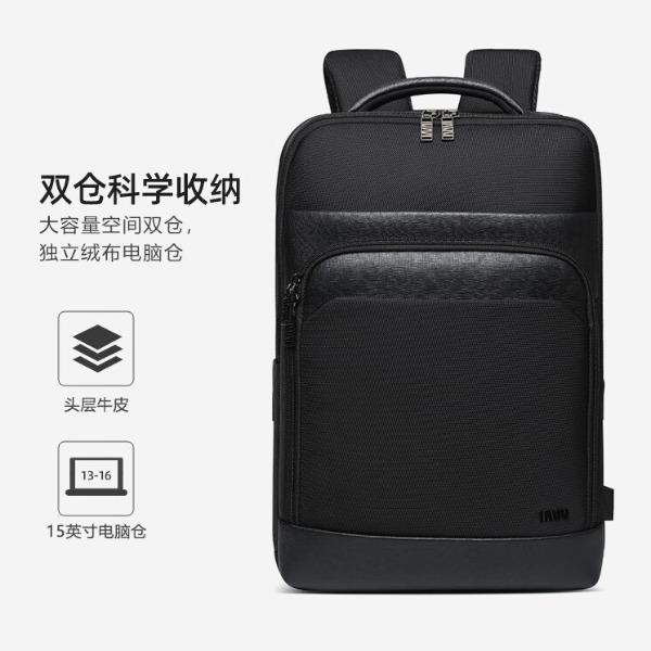 七匹狼双肩包商务出差旅行大容量背包CA021753-1