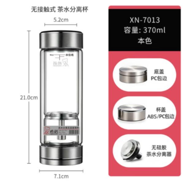 希诺双层玻璃杯XN-7013