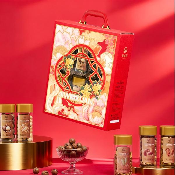 集味轩坚果锦禧坚果礼1030g