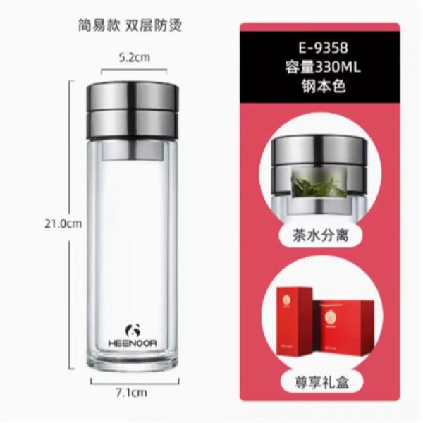 希诺双层玻璃杯E9358