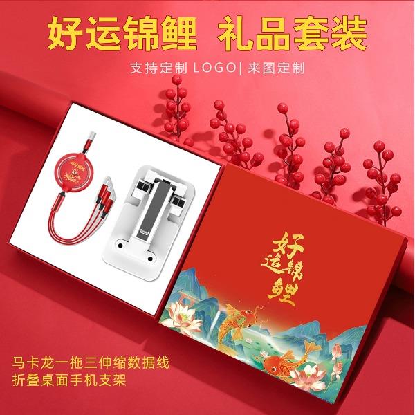 遥里逊好运锦鲤数码礼盒两件套YLX-T07