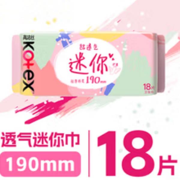 高洁丝迷你极薄棉柔190mm护翼18片