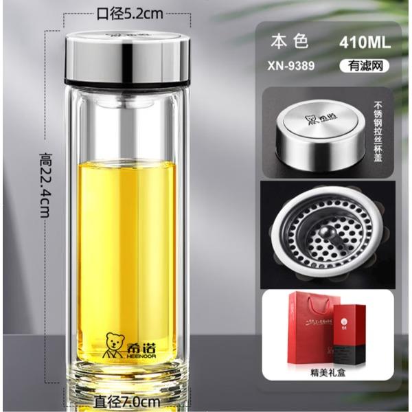 希诺双层玻璃杯XN-9389