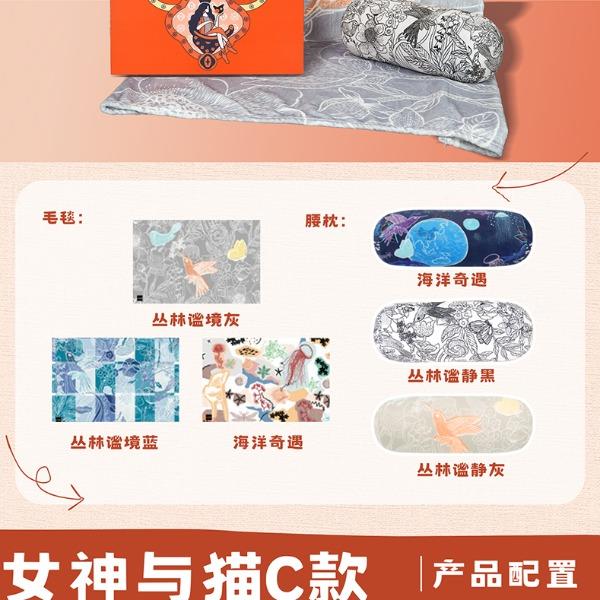 贪吃猫文创三八妇女节女神与猫C款