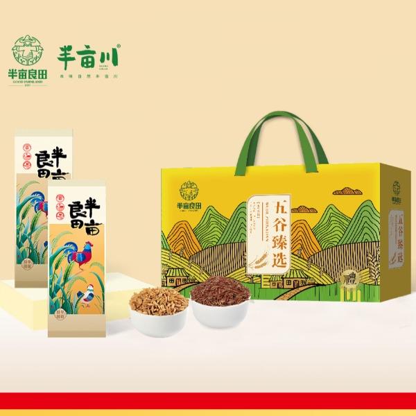 半亩川五谷臻选