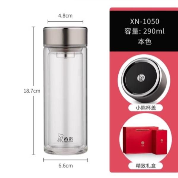 希诺双层玻璃杯XN-1050