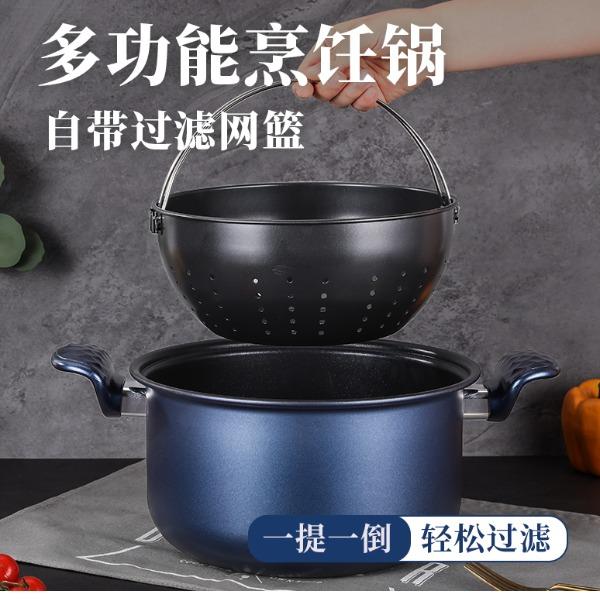 乐千厨星璨多功能烹饪锅LQC-G008