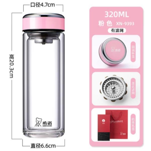 希诺双层玻璃杯XN-9393