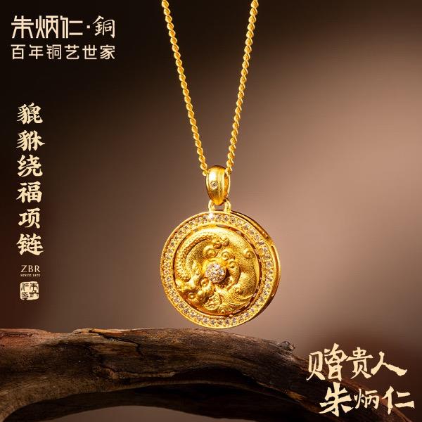 朱炳仁铜财来运转项链貔貅饶福项链C140225060015