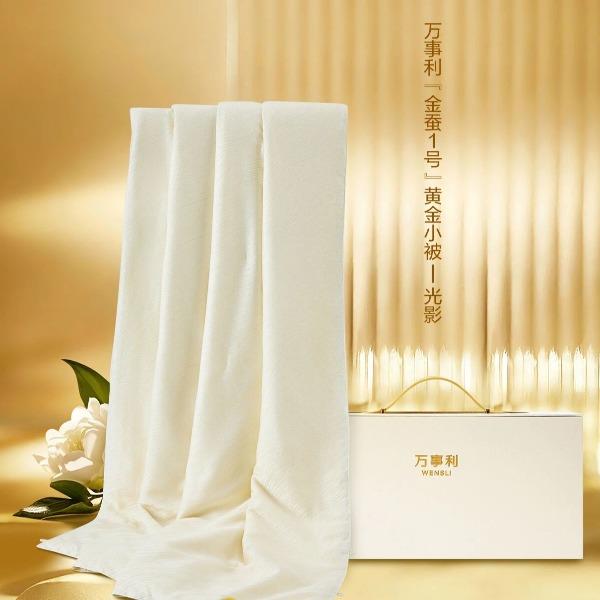 万事利“金蚕1号”黄金小被