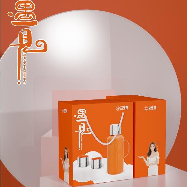 艾可熊遇见真空水壶套装组合