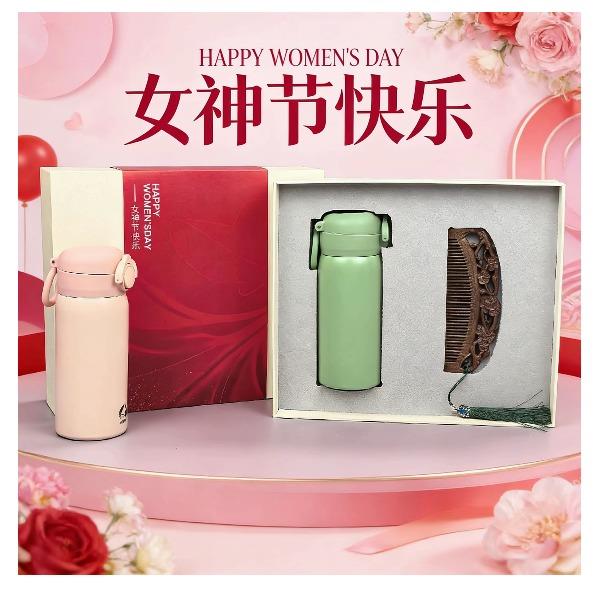 福礼掌柜芳华纪·礼盒三八节礼盒女神节保温杯梳子套装