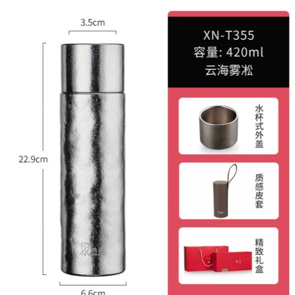 希诺纯钛焖茶杯XN-355