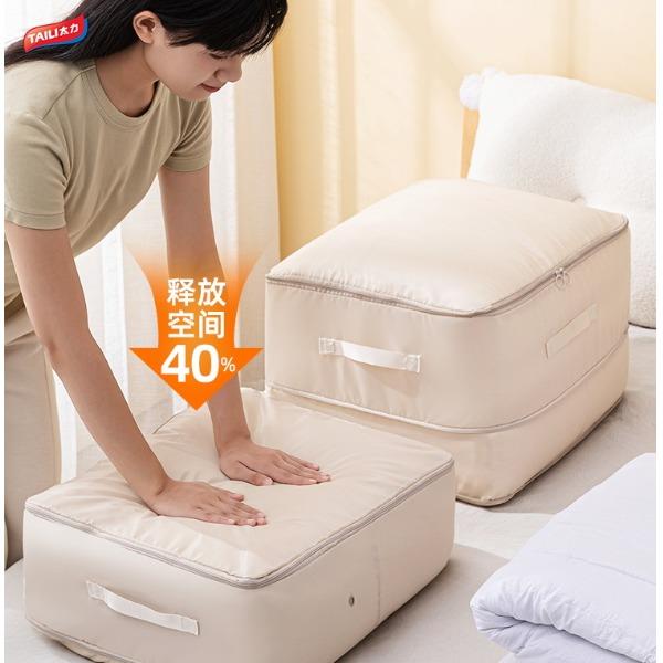 太力可压缩拉链收纳袋ATT471