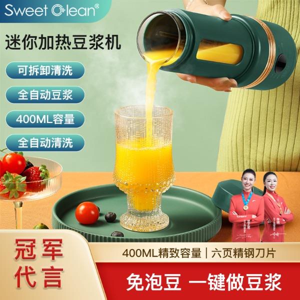 思薇科林多功能便携智能加热料理机豆桨机破壁机Q-370