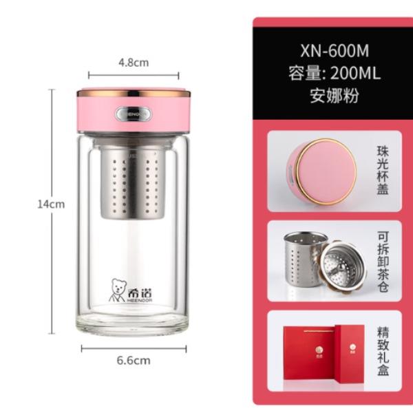 希诺大师系列双层玻璃杯XN-600M